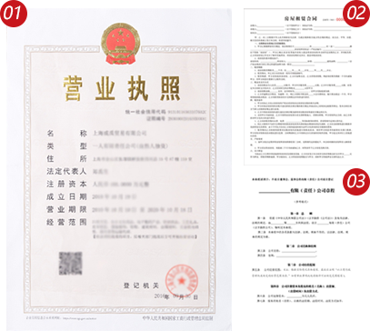 公司注冊(cè),企業(yè)幫公司注冊(cè),國內(nèi)公司注冊(cè),國外公司注冊(cè),香港公司注冊(cè),河南公司注冊(cè),河南省公司注冊(cè),鄭州市公司注冊(cè),金水區(qū)公司注冊(cè),二七區(qū)公司注冊(cè),公司免費(fèi)注冊(cè)