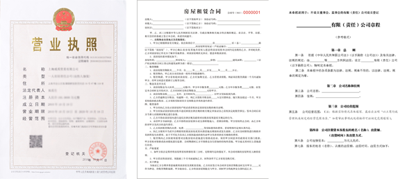 公司注冊(cè),企業(yè)幫公司注冊(cè),國內(nèi)公司注冊(cè),國外公司注冊(cè),香港公司注冊(cè),河南公司注冊(cè),河南省公司注冊(cè),鄭州市公司注冊(cè),金水區(qū)公司注冊(cè),二七區(qū)公司注冊(cè),公司免費(fèi)注冊(cè)